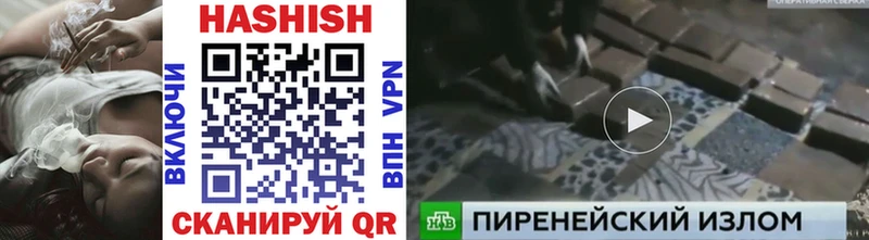 Купить Саки Кокаин Кодеин ссылка на мегу tor МЕФ АМФЕТАМИН МАРИХУАНА