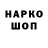 КЕТАМИН VHQ Murad Pawaev