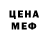 МДМА Molly George Guero