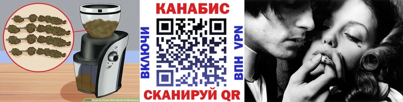 Еда ТГК конопля  Саки 