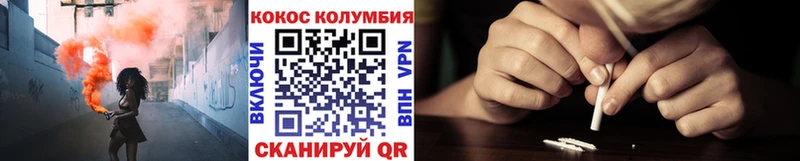COCAIN Колумбийский Саки