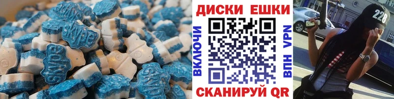 Ecstasy VHQ  Саки 