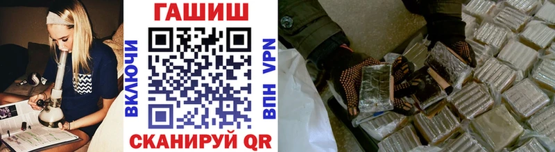 ГАШИШ убойный  кракен сайт  Саки 