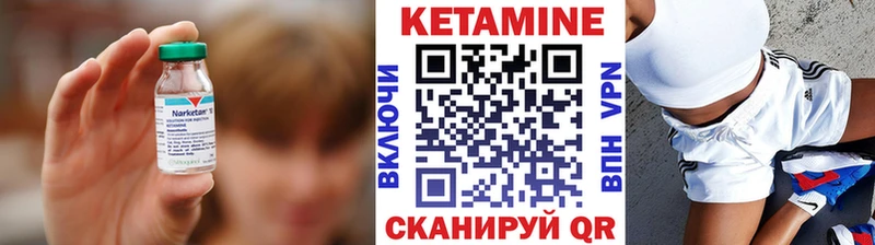 ОМГ ОМГ ссылки  Саки  КЕТАМИН VHQ  купить  