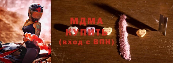 метамфетамин Аркадак
