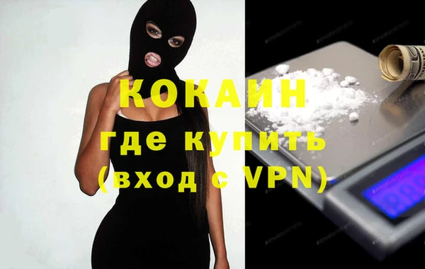 кокс Арсеньев