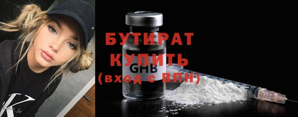 скорость Армянск