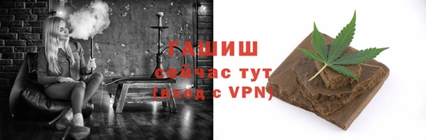 метамфетамин Аркадак