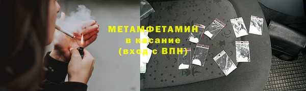 метамфетамин Аркадак