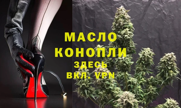 скорость Армянск