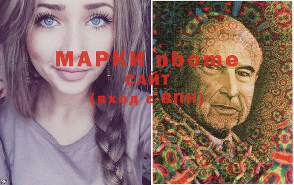 метамфетамин Аркадак