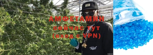 метамфетамин Аркадак