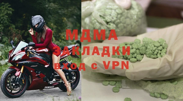 метамфетамин Аркадак