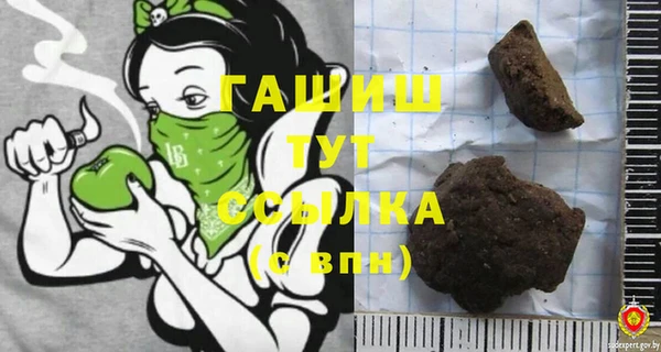 метамфетамин Аркадак
