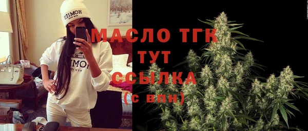 скорость Армянск