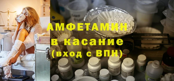 скорость Армянск