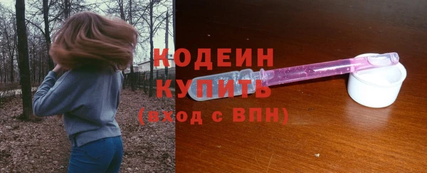 скорость Армянск
