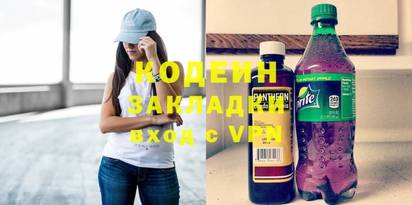 скорость Армянск