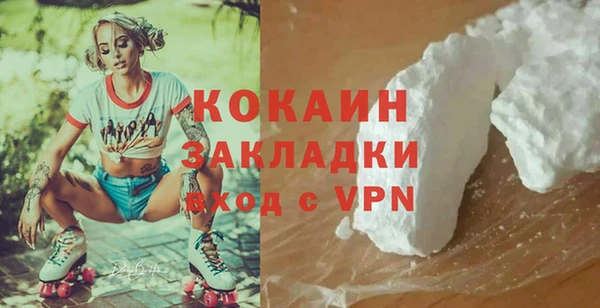 скорость Армянск