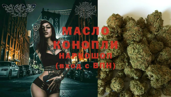 метамфетамин Аркадак