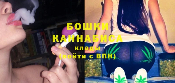 метамфетамин Аркадак