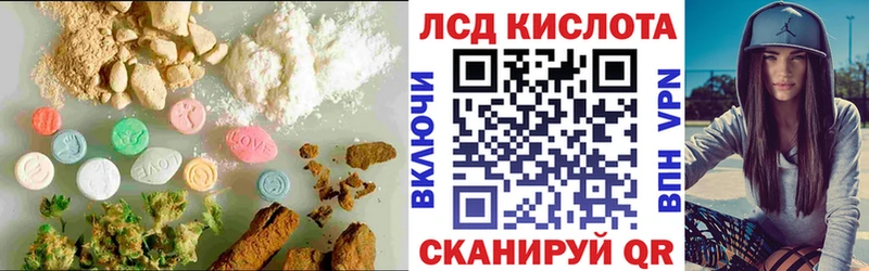 mega вход  Саки  ЛСД экстази кислота 