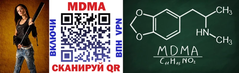 MDMA VHQ  наркошоп  Саки 