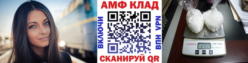 Метамфетамин Methamphetamine  Саки 