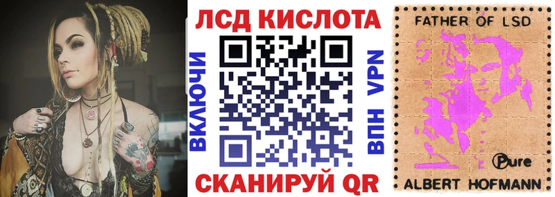 купить закладку  МЕГА   Наркотические марки 1,5мг  Саки 