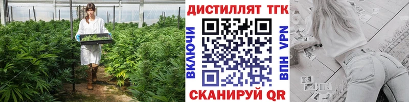 ТГК гашишное масло  МЕГА ссылки  Саки 